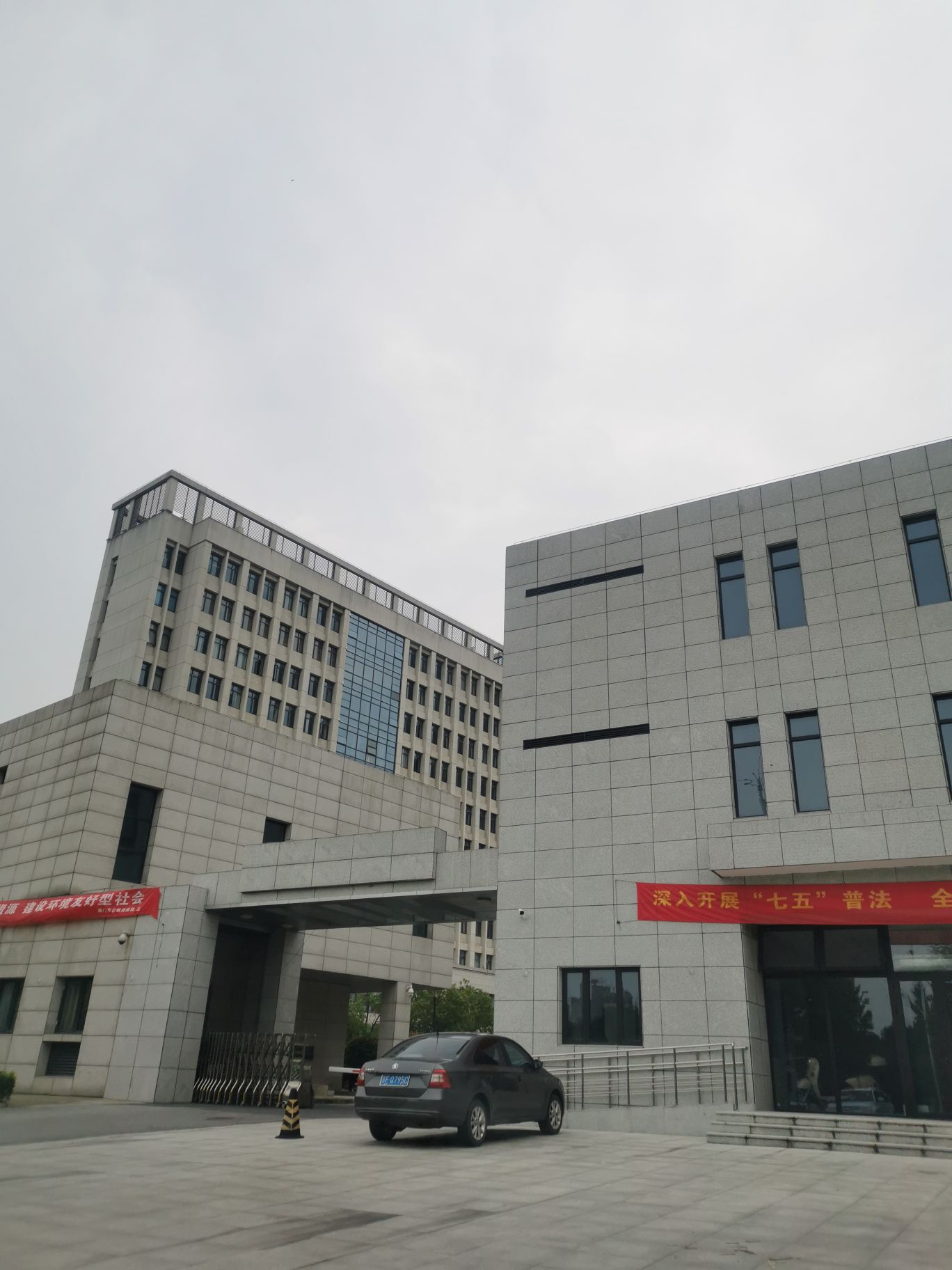 南通市海门自然资源和规划局