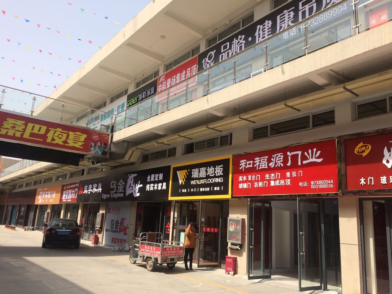 九洲国际博览城