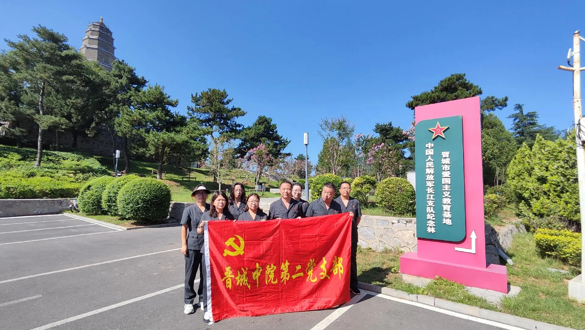 晋城市中级人民法院