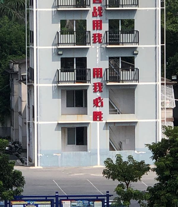 玉林市公安局刑侦支队