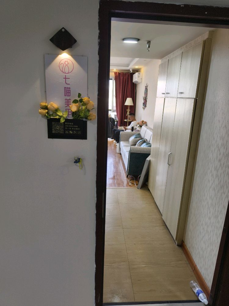 七喵美甲美睫(大学城生活广场店)
