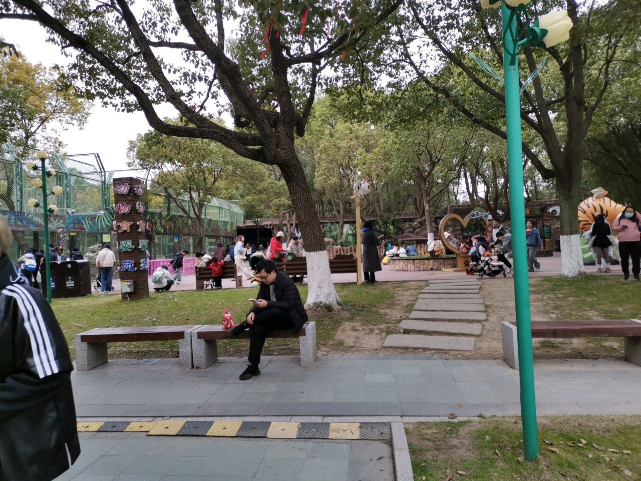 儿童游乐园