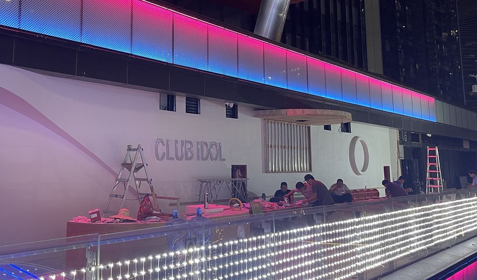 深圳市爱豆酒吧有限公司