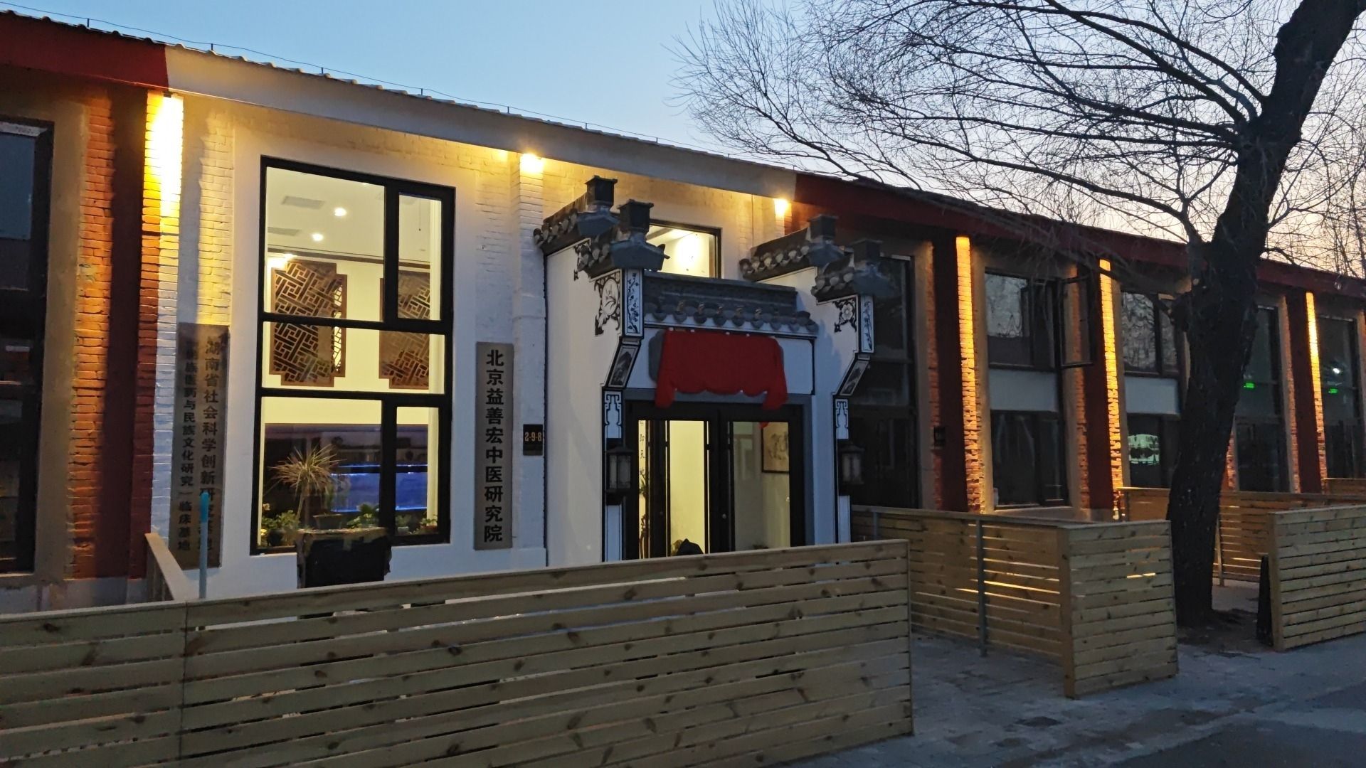 北京市朝阳区广渠路1号祥龙文化产业园2-9-8