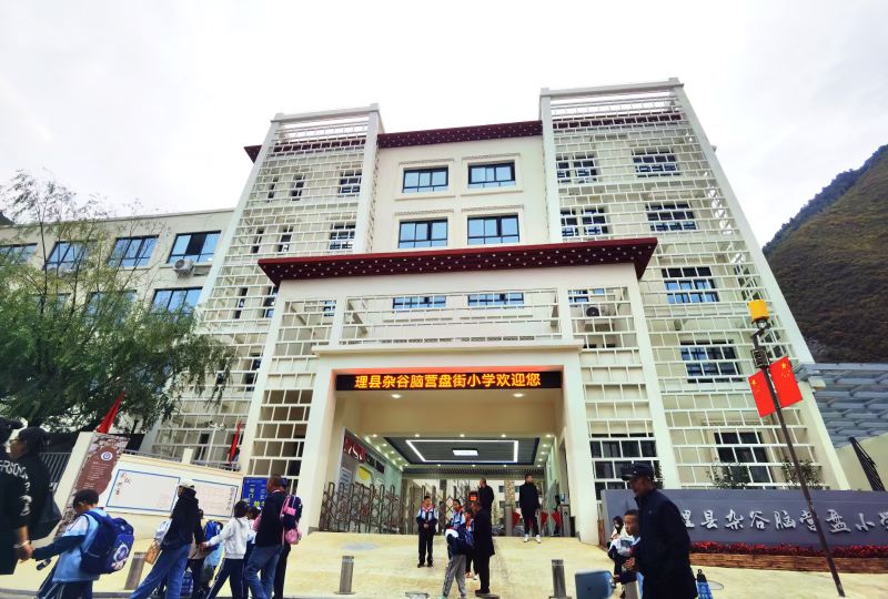 理县杂谷脑营盘小学