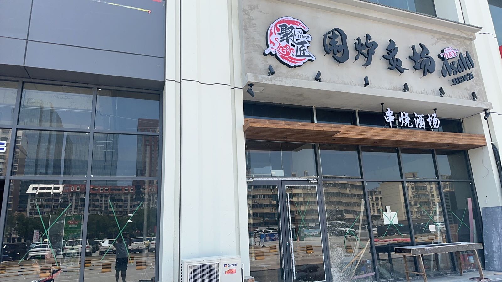 聚匠·围炉炙场·日料自助·炉端烧