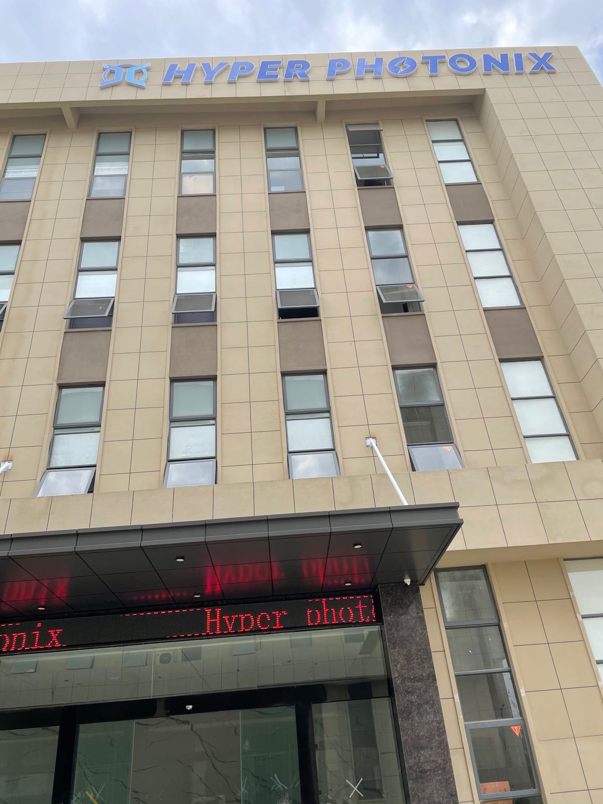 安徽有家硅光科技有限公司