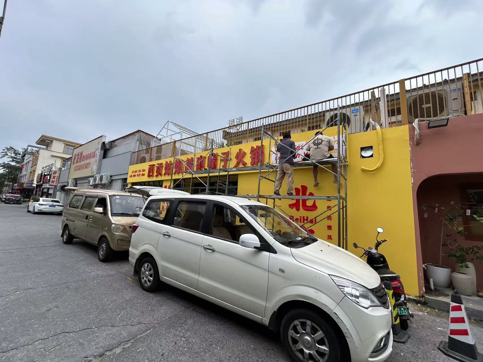 西贡姑娘越南帽子火锅