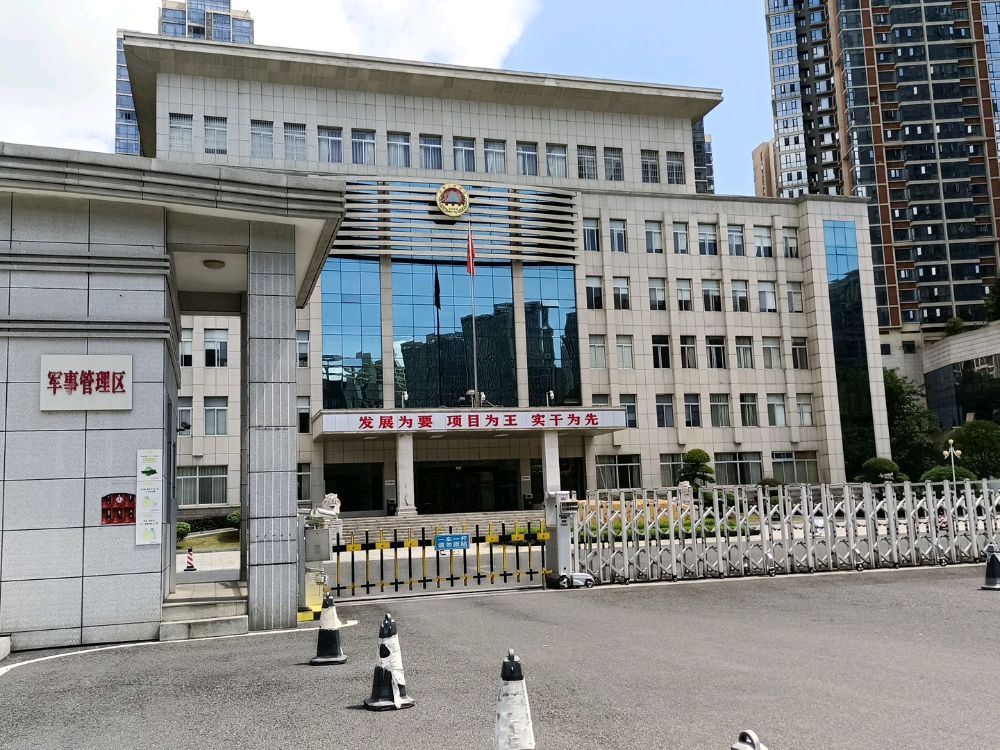 株洲市发展和改革委员会北院