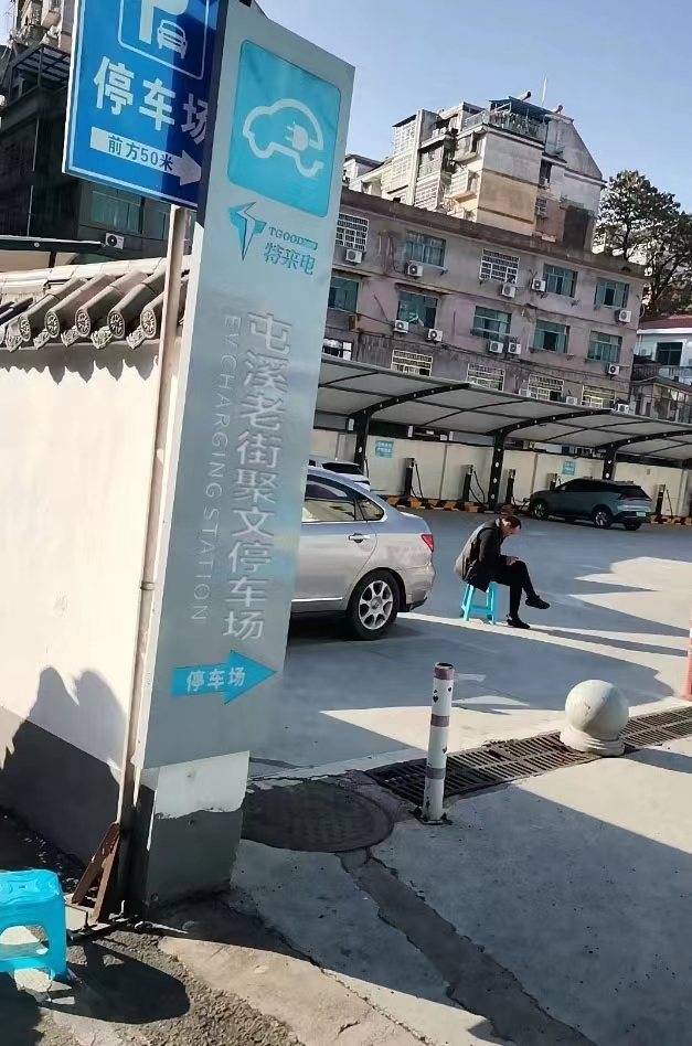 黄山老街聚文客栈-地上停车场