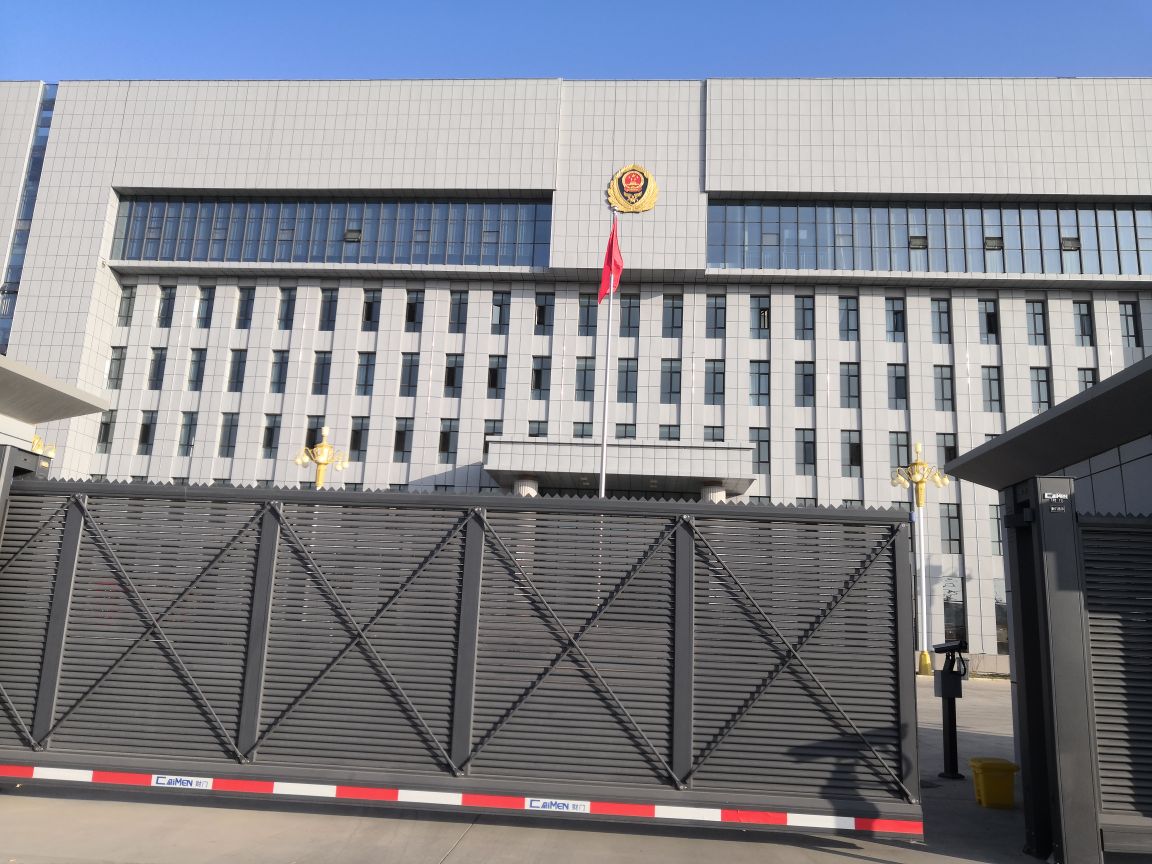 哈密市消防救援支队