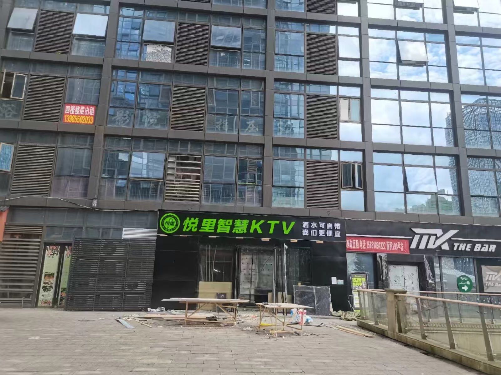 悦里智慧KTV(贵阳花果园店)