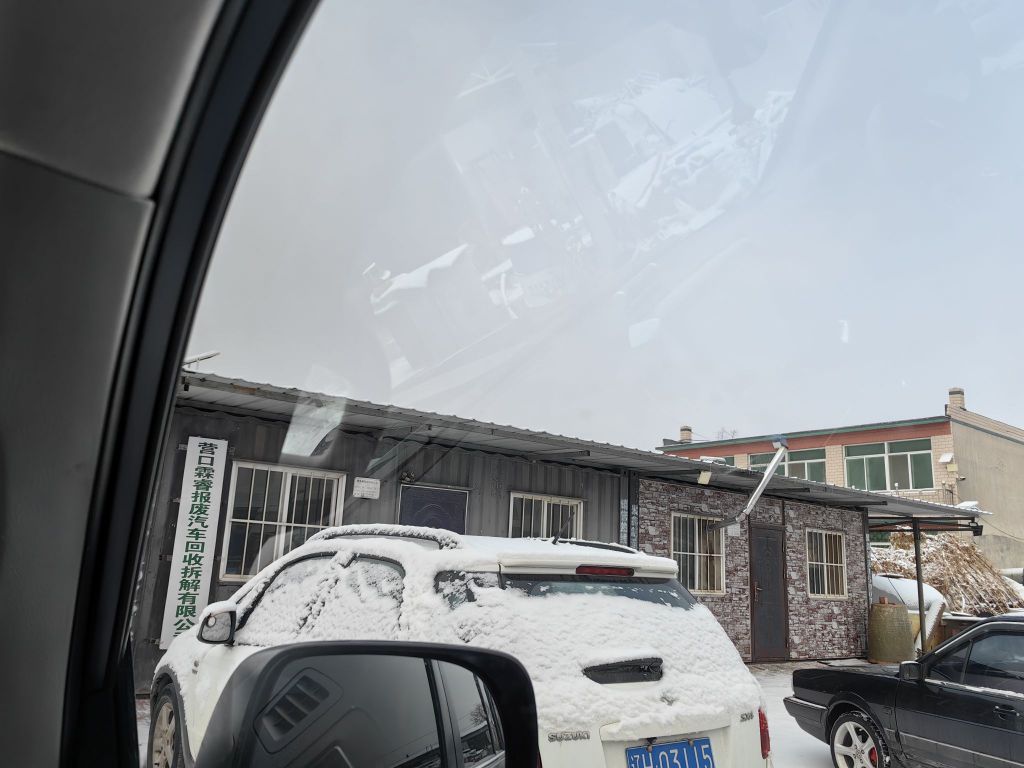 营口霖睿报废汽车回收拆解有限公司