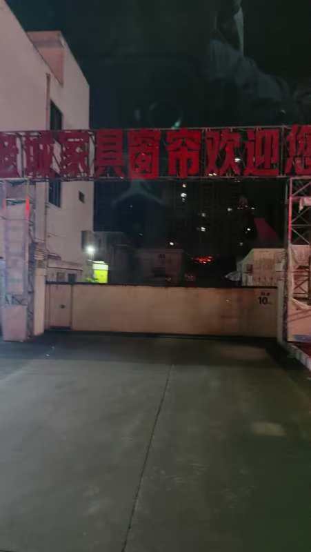 帝国化工(海南)仓储中心