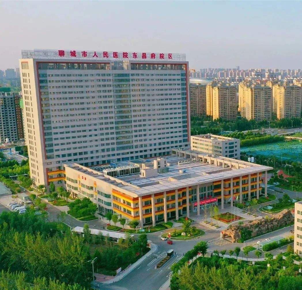 聊城市人民医院(东昌府院区)