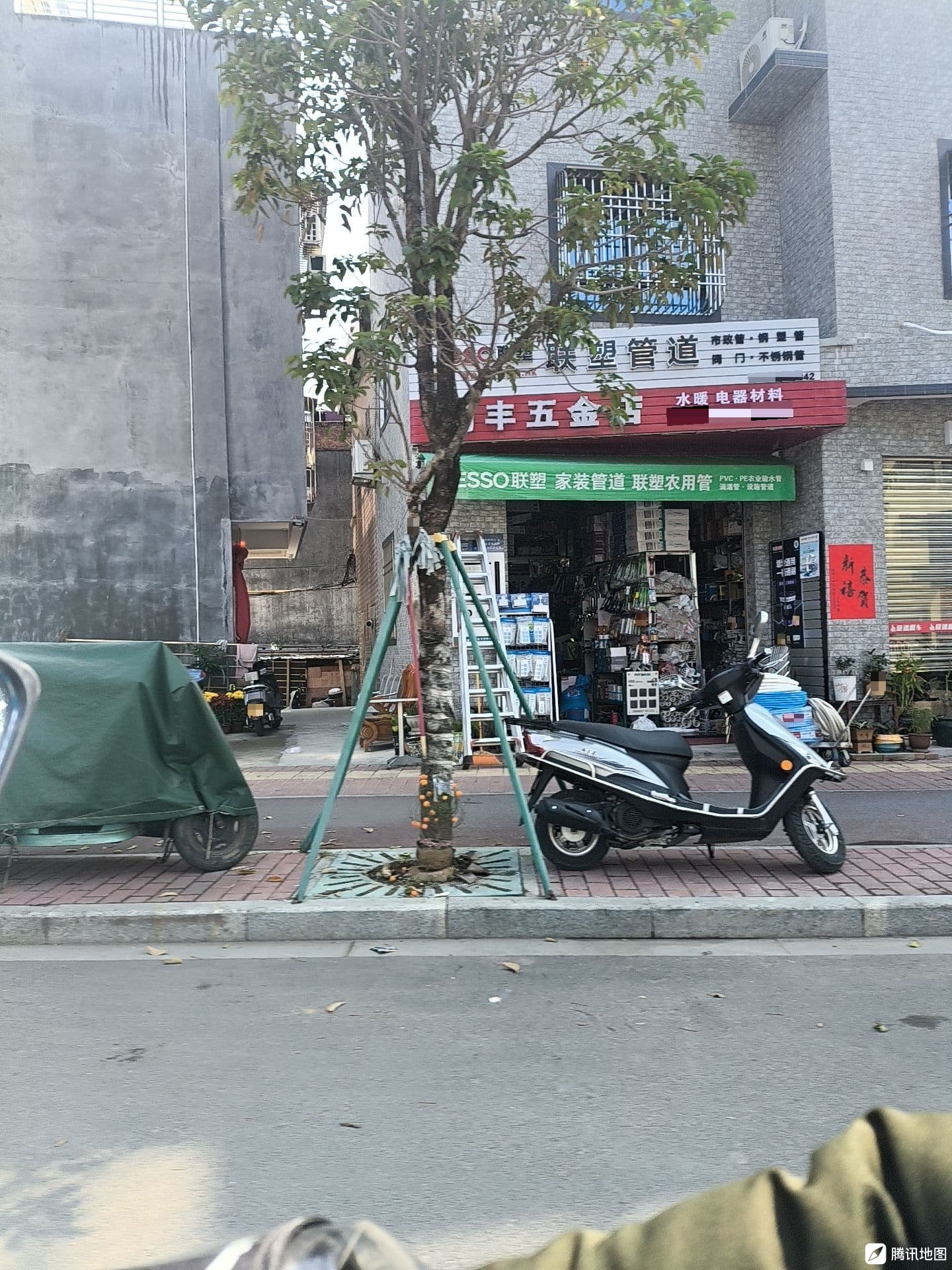 鸿丰五金店