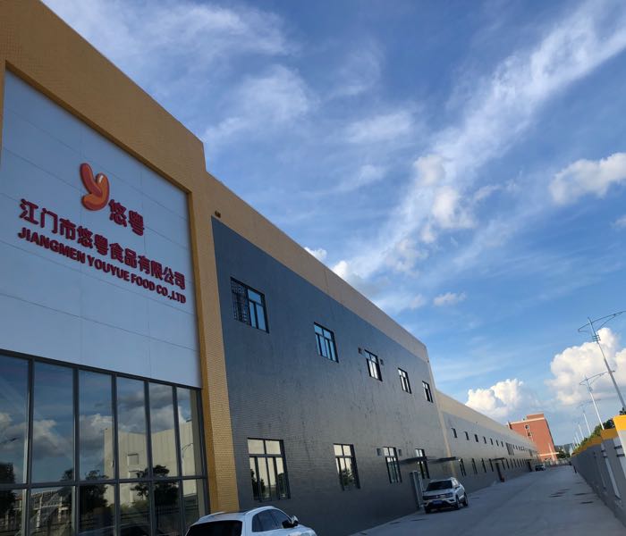 江门市悠粤食品有限公司