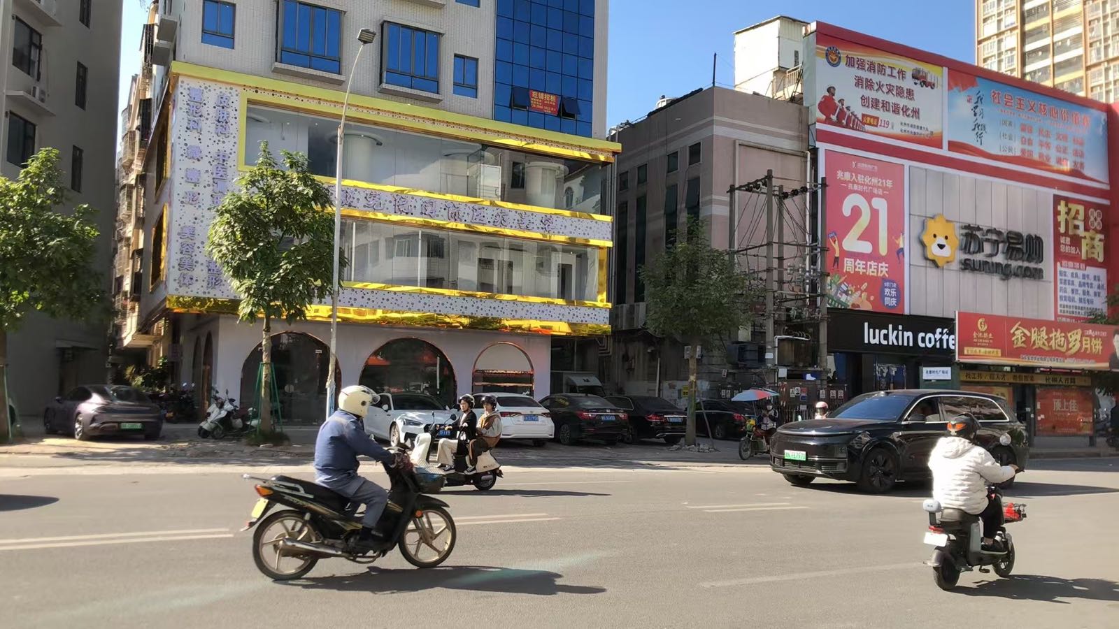 颜究院国际医疗美容(广东省)有限责任公司化州分公司