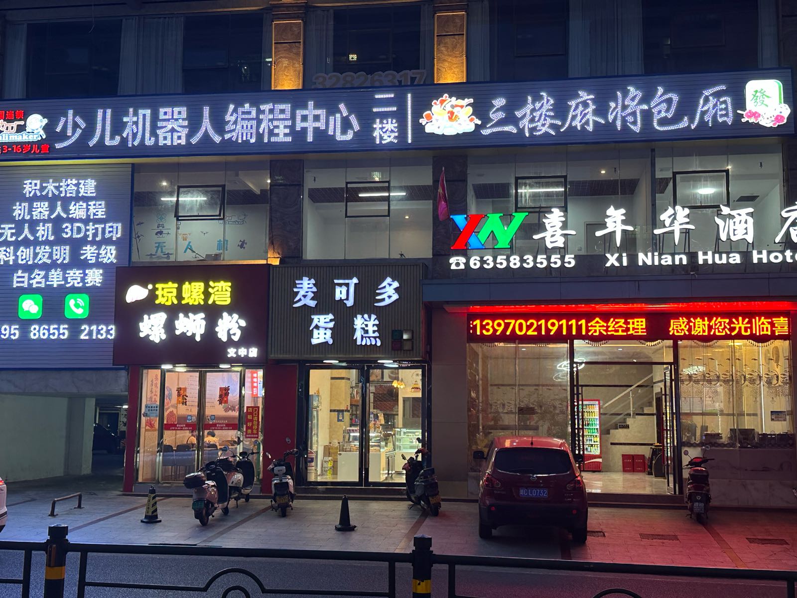 瓦力工厂少儿机器人编程中心