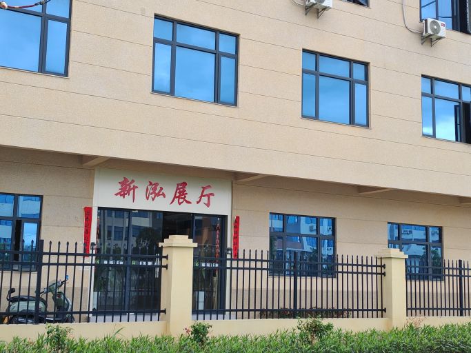 广西新泓新材展厅