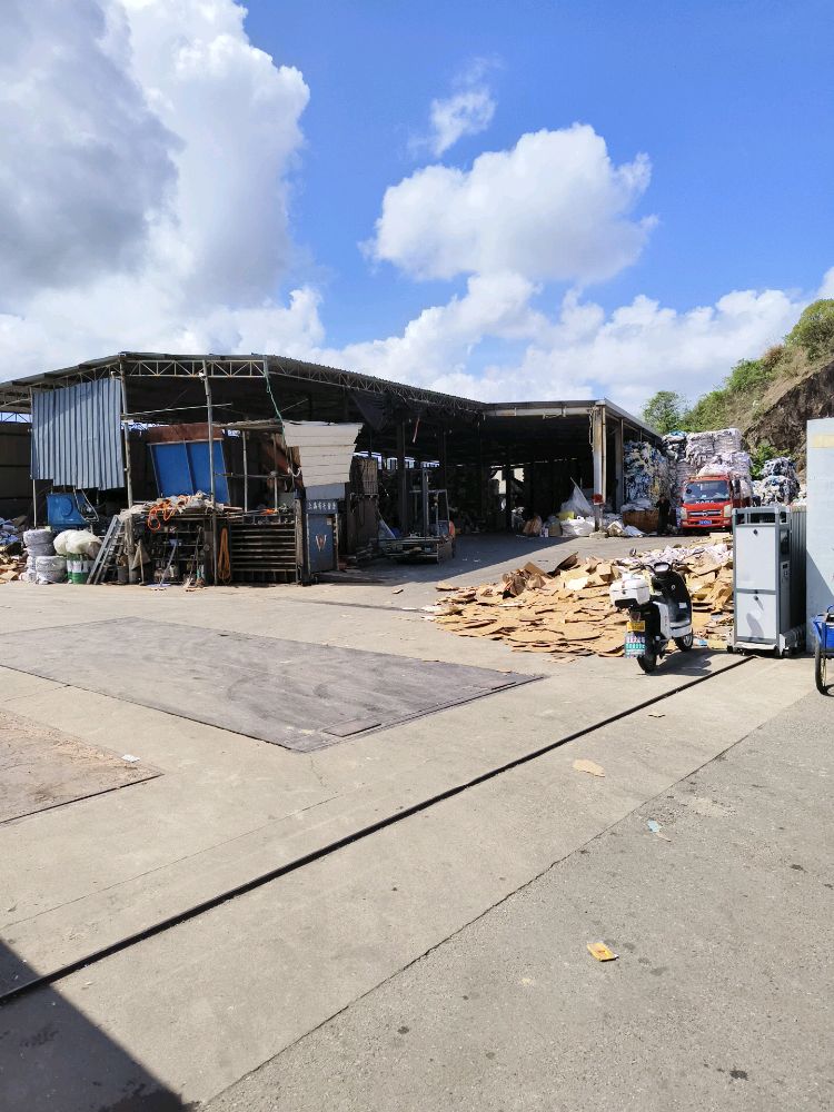 舟山市普陀区利民废品回收站