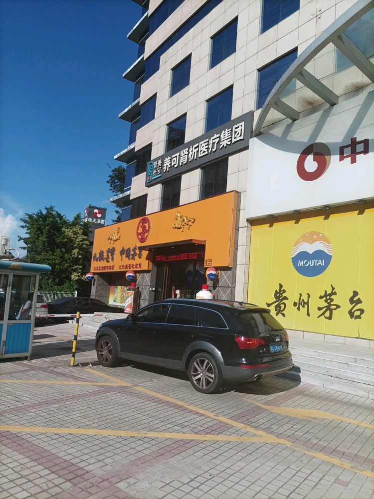 广和律师事务所(珠海分所)