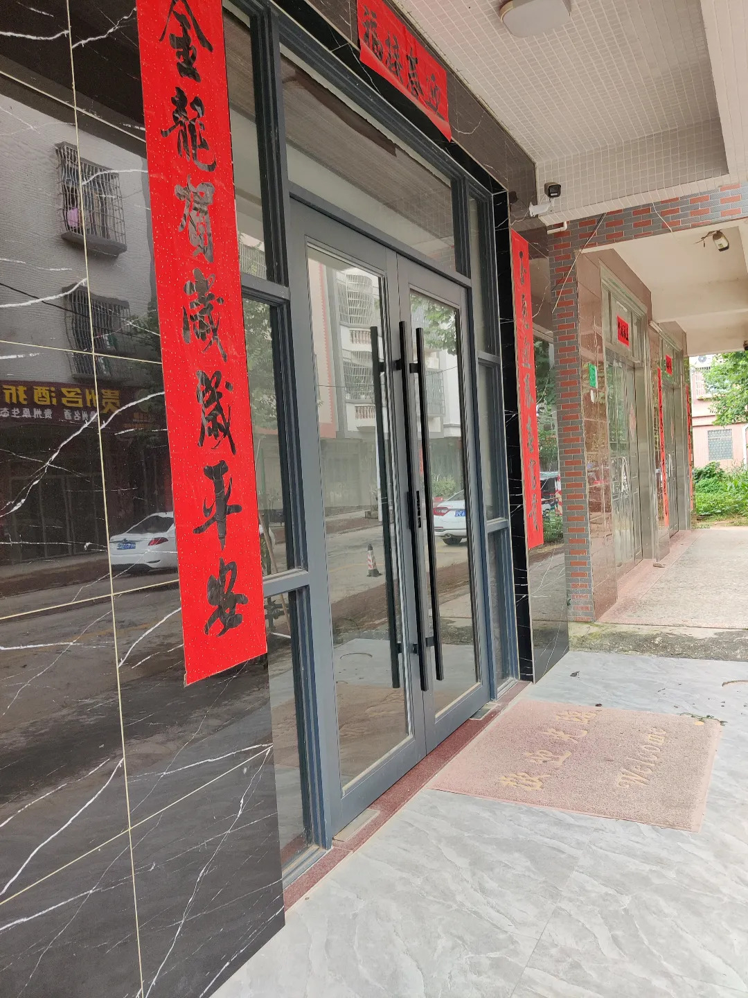 广汇超市(瑞金路店)