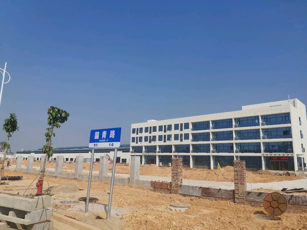 广西鑫科铜业有限公司