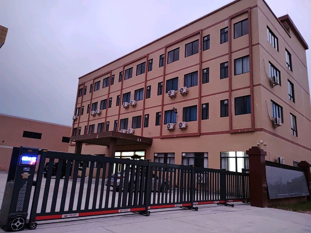 广东汇味研食品科技有限公司