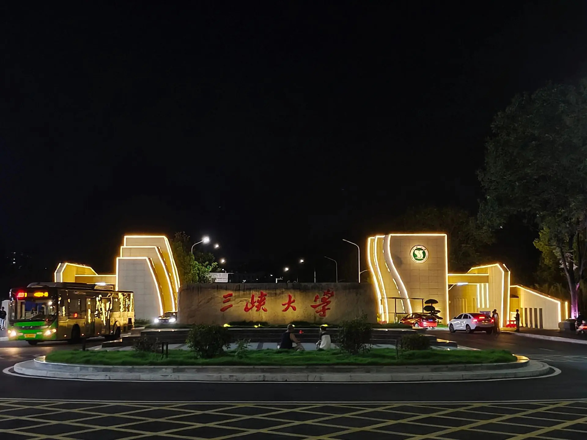 三峡大学中心体育场