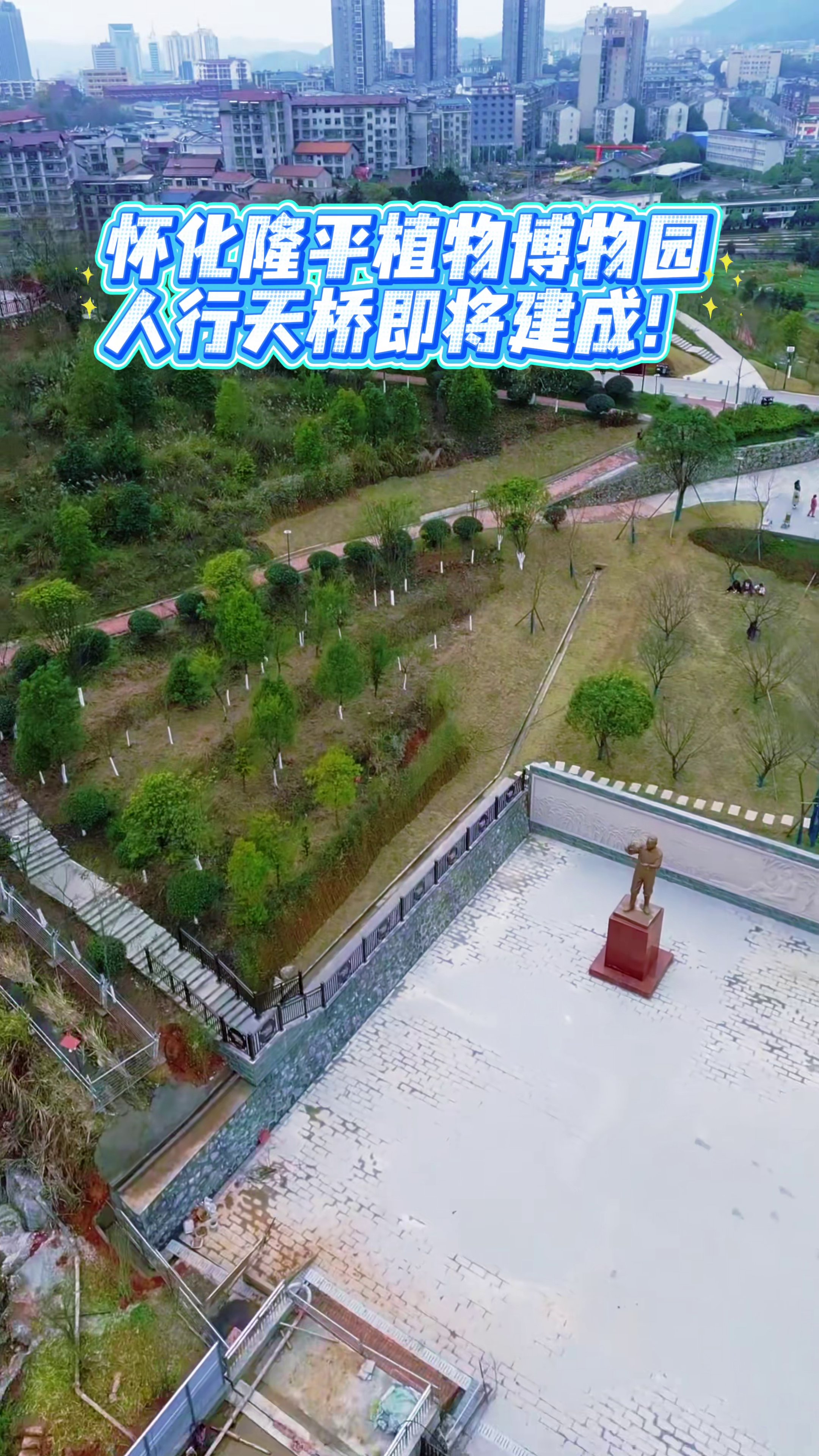 迎丰公园-二期