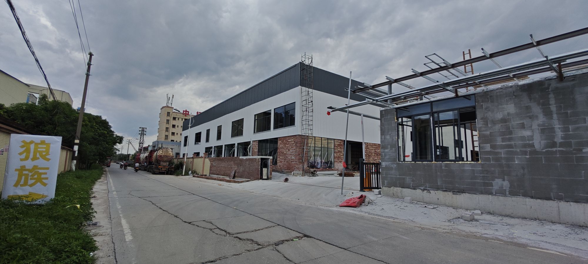 广东省狼族照明有限公司