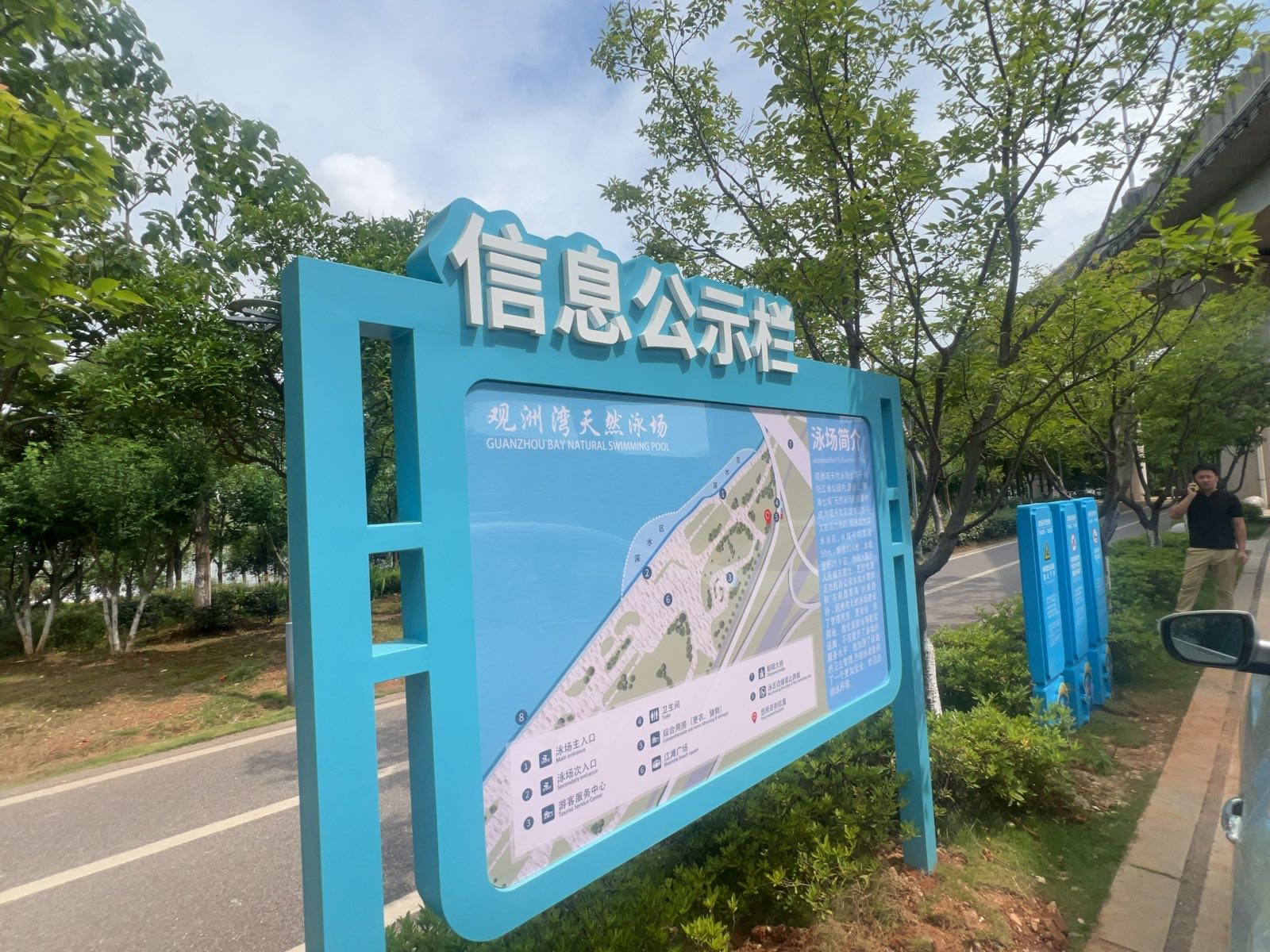 观洲湾天然泳场-女更衣室