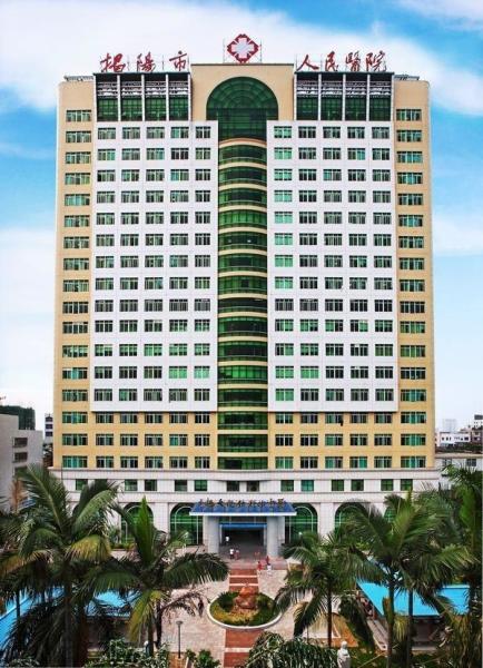 揭阳市人民医院-外科楼