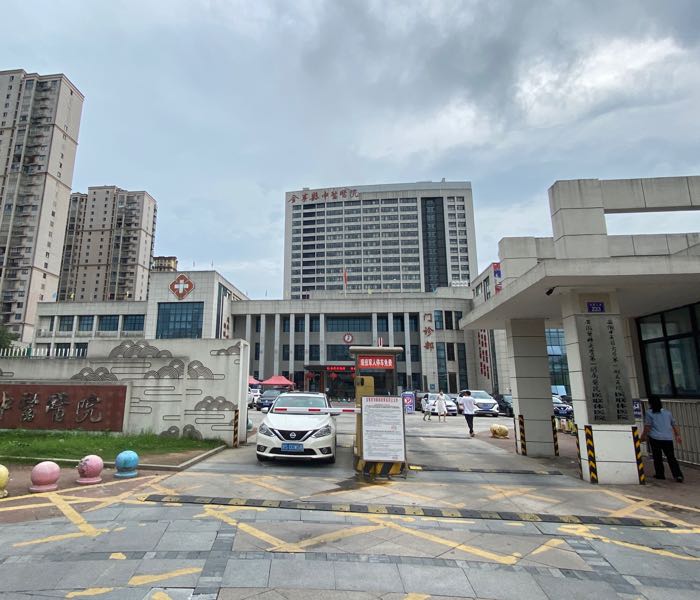金寨县中医院