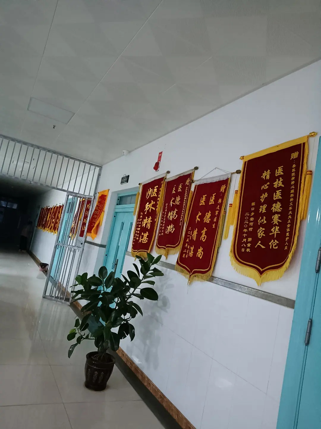 安阳市殷都区人民医院