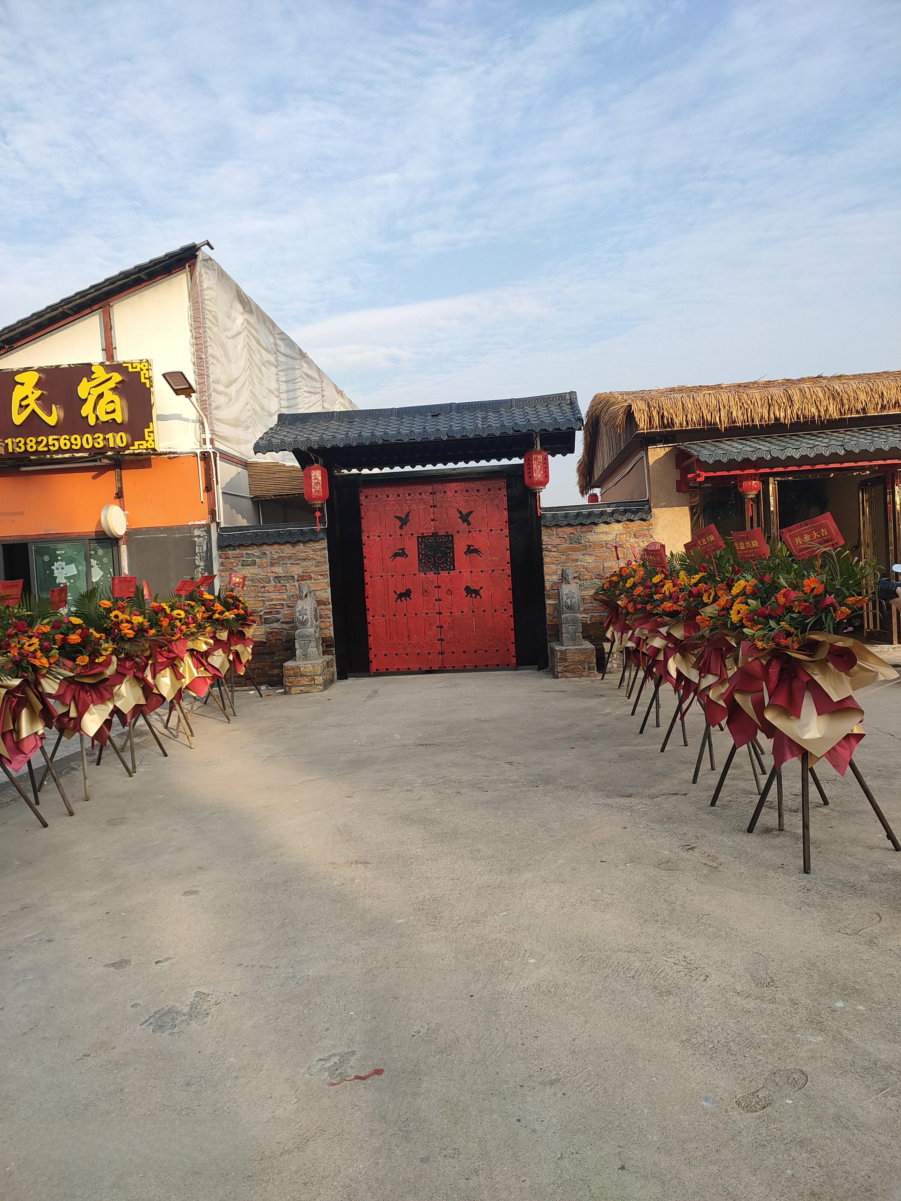 珠海五之方民宿