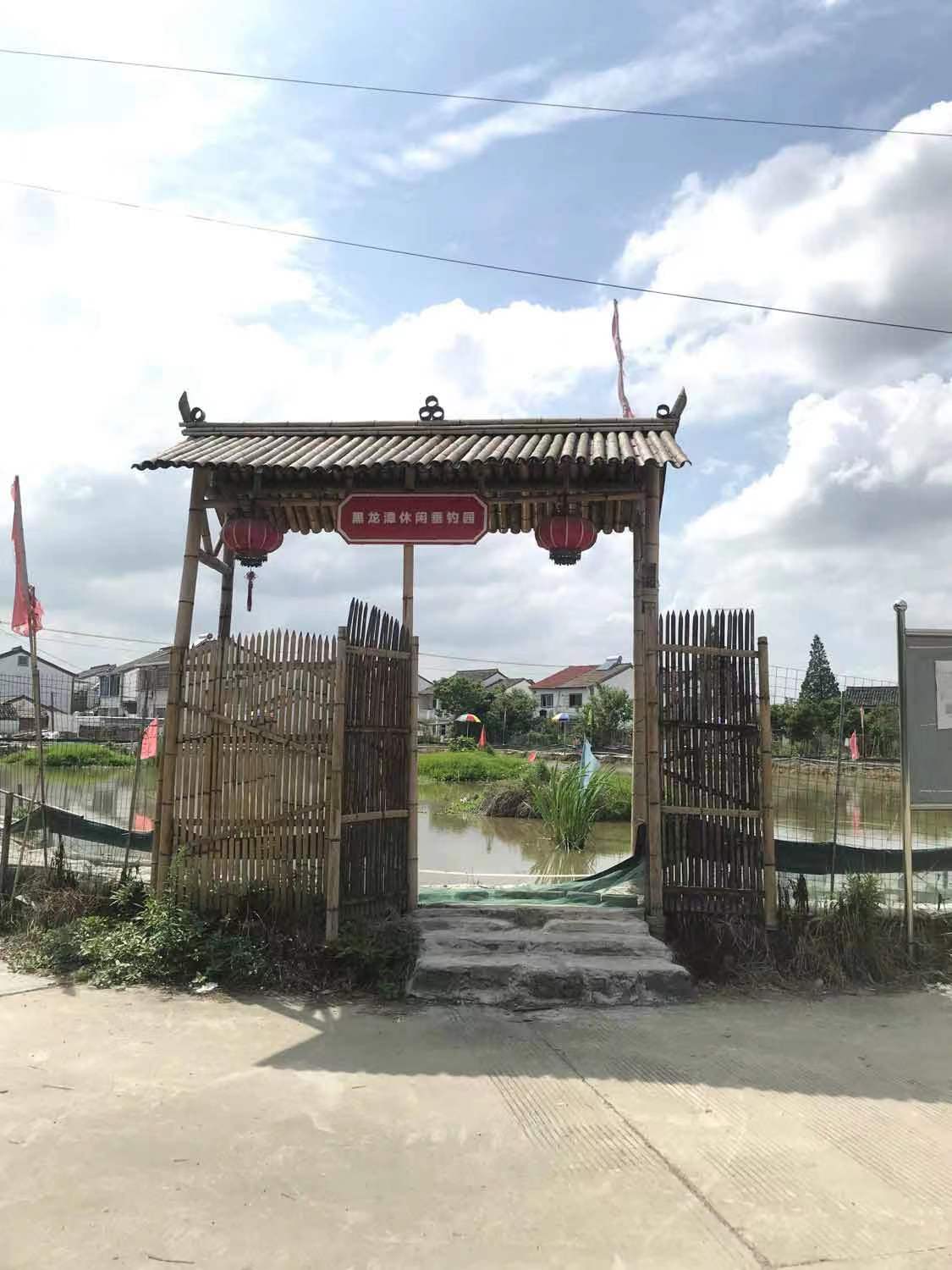 黑龙潭休闲垂钓园