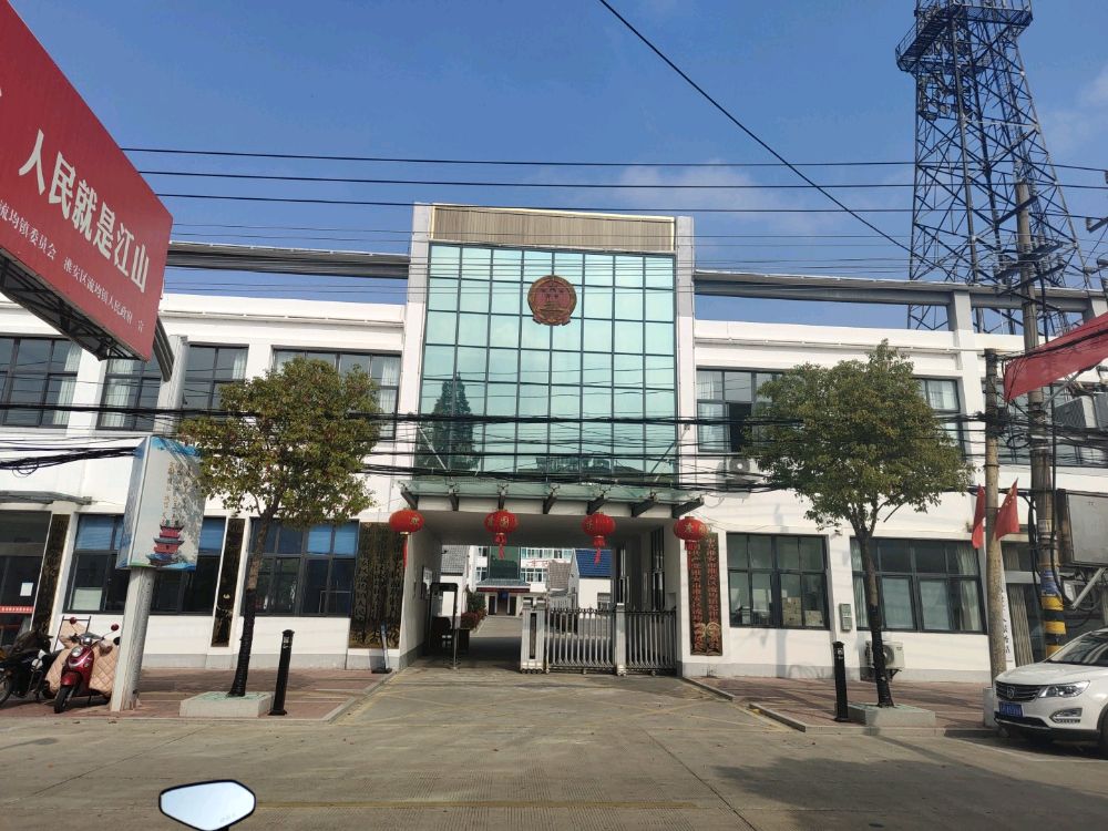 淮安市淮安区流均镇人民政府