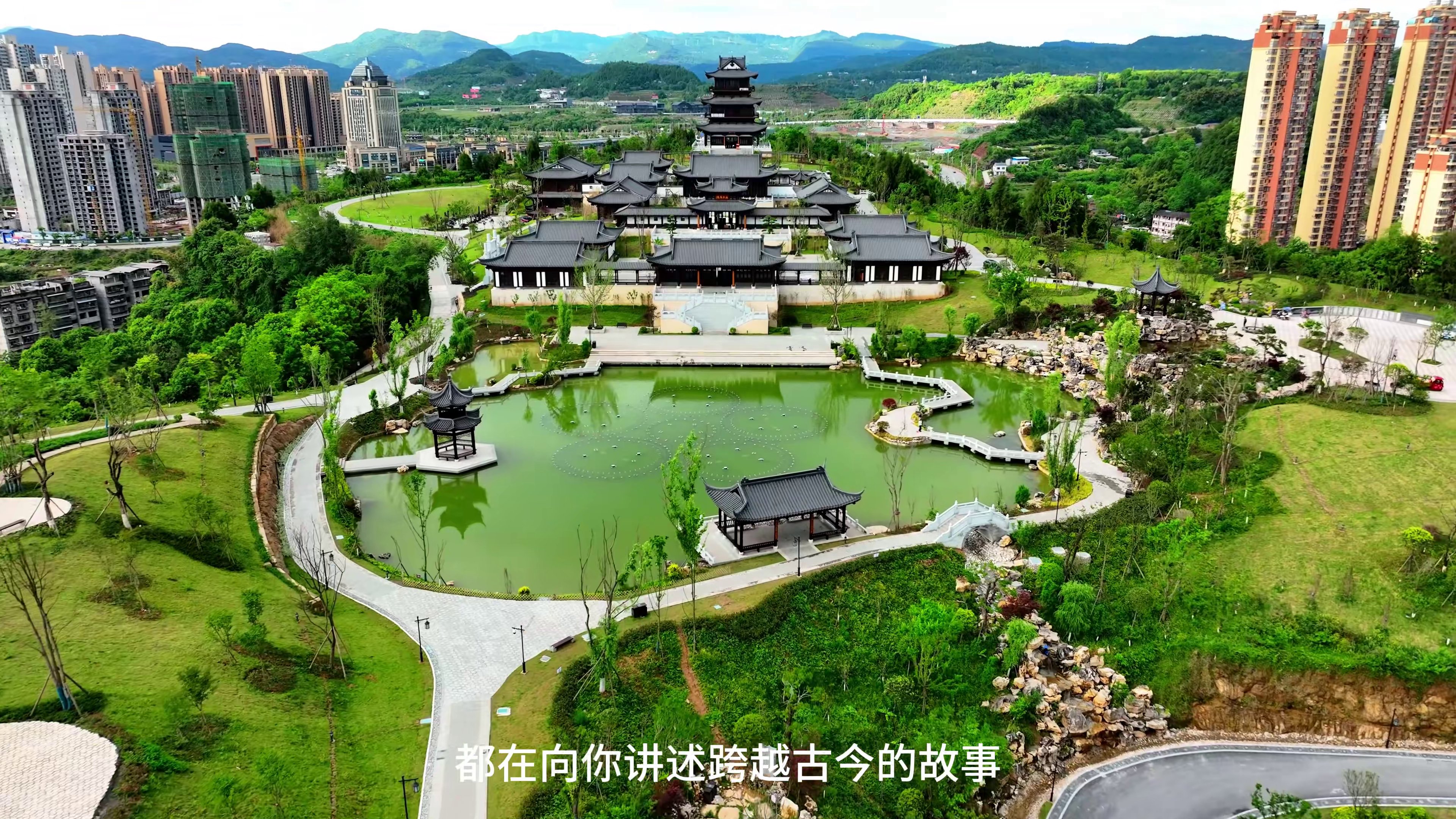登科公园
