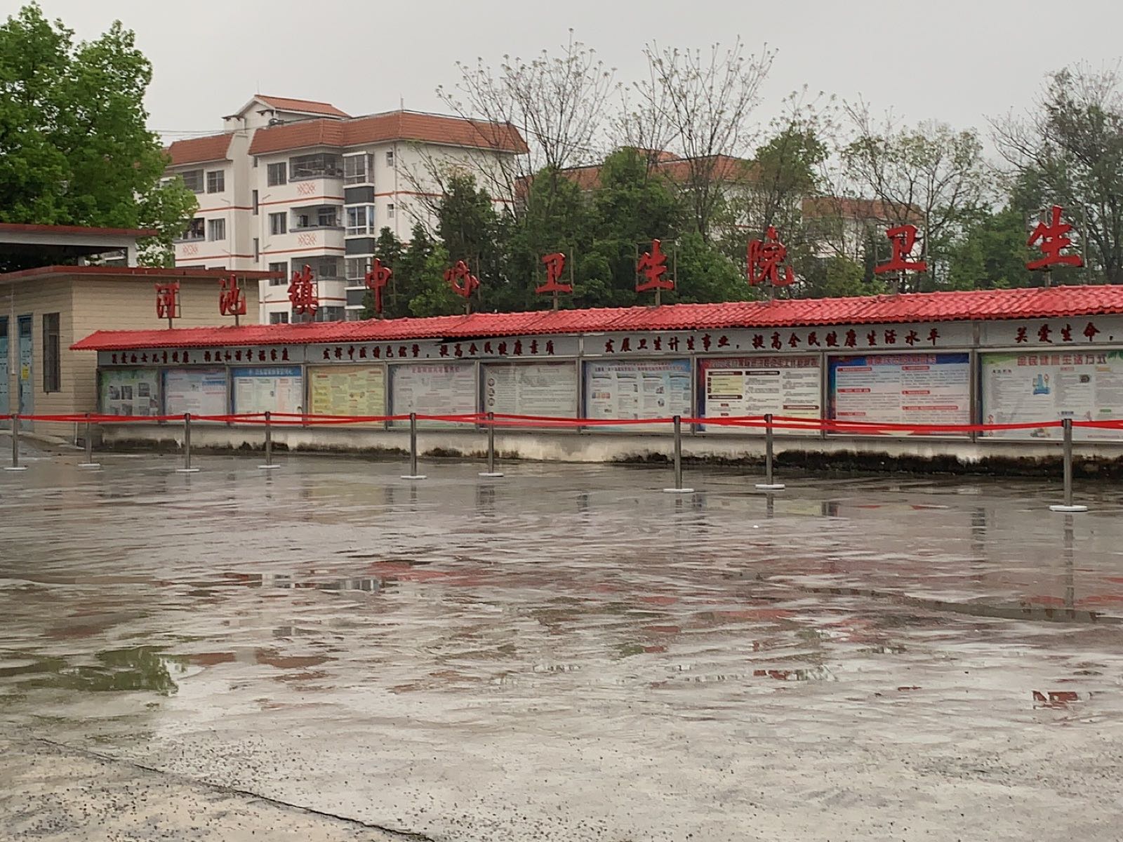 河池镇中心卫生院