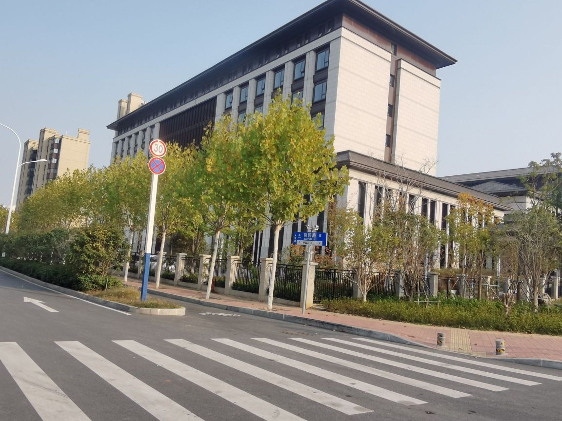 中共合肥市包河区委党校