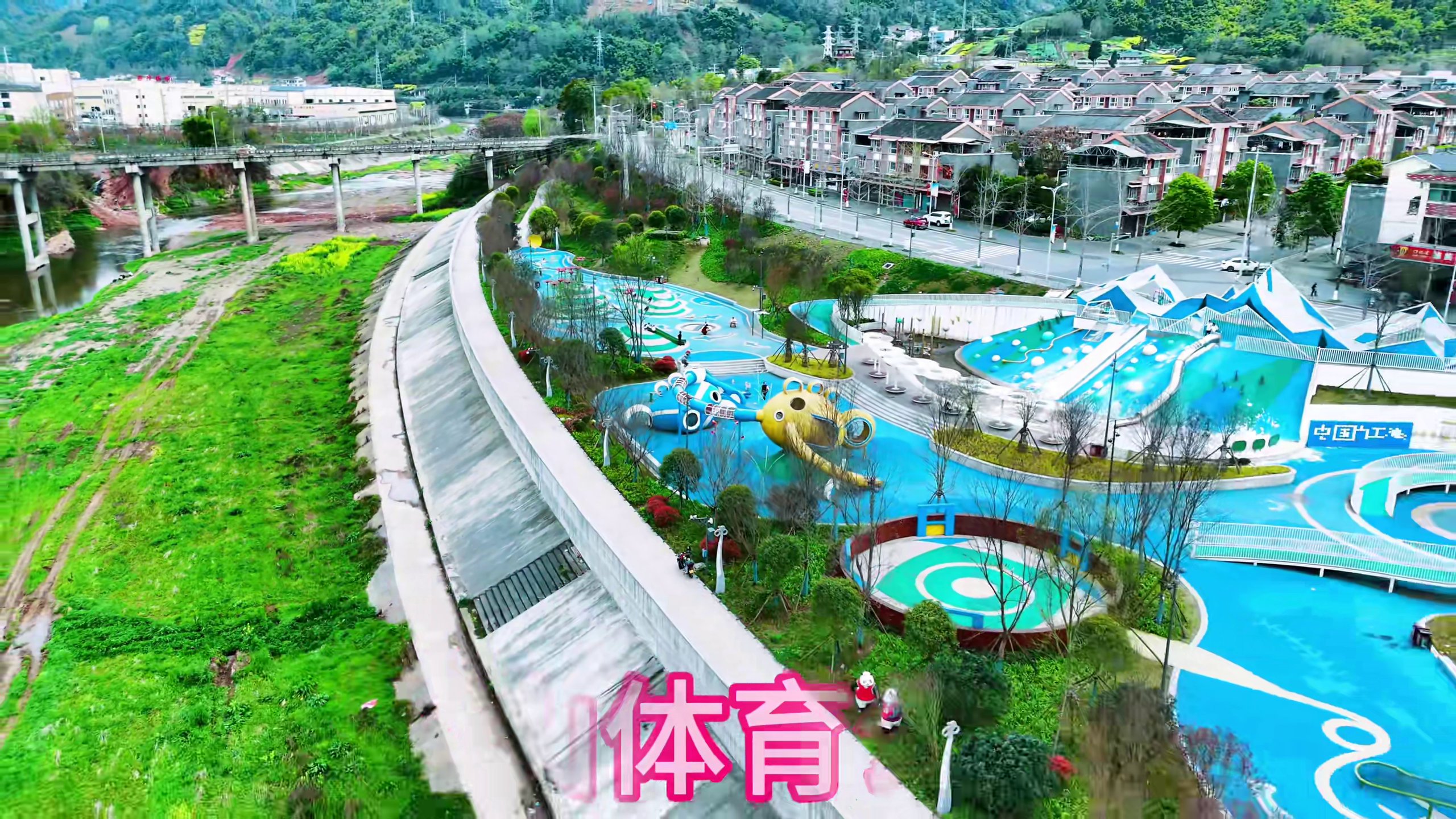 体育公园