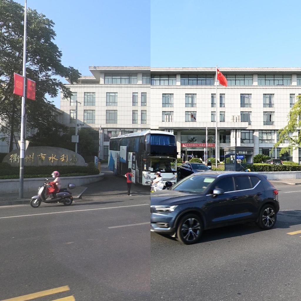 衢州市水利局