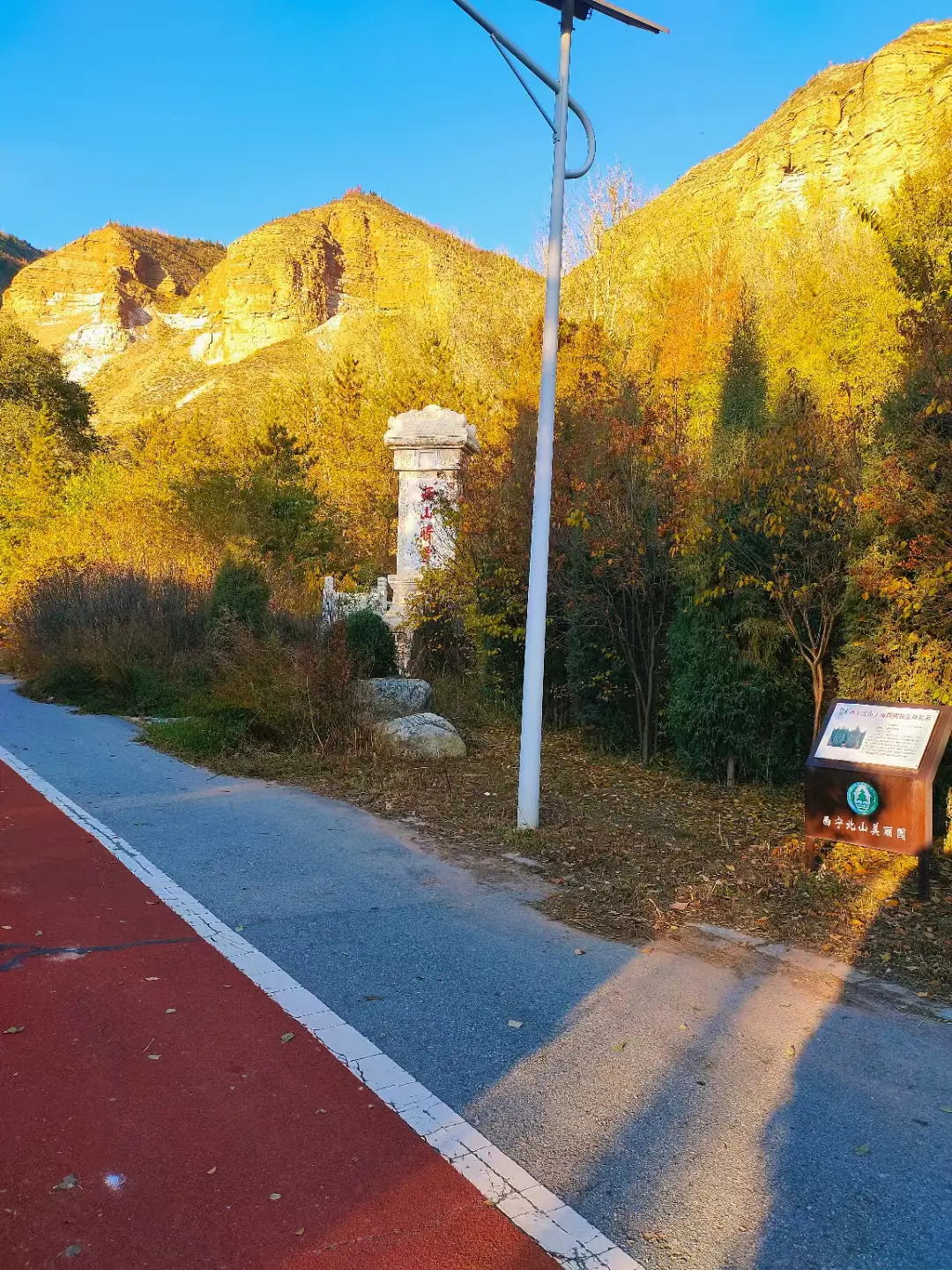 北山美丽园湿地公园