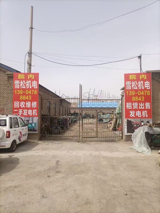 雪松发电机出售出租