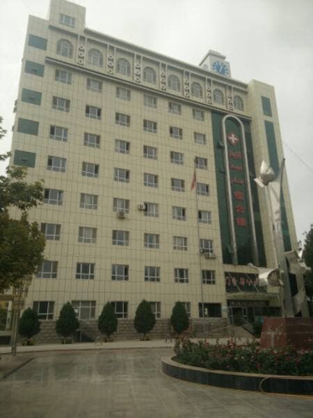 喀什地区肺科医院