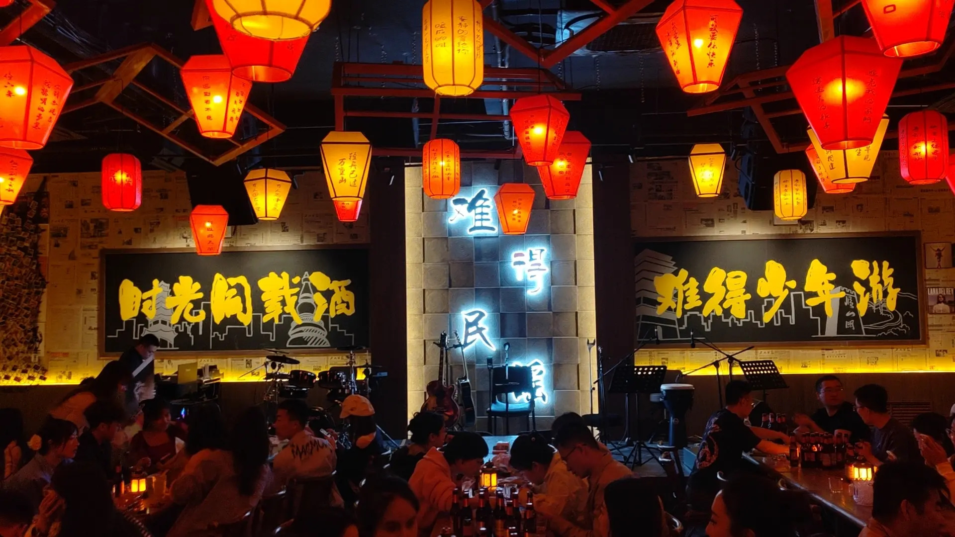 难得民谣(忻州古城店)