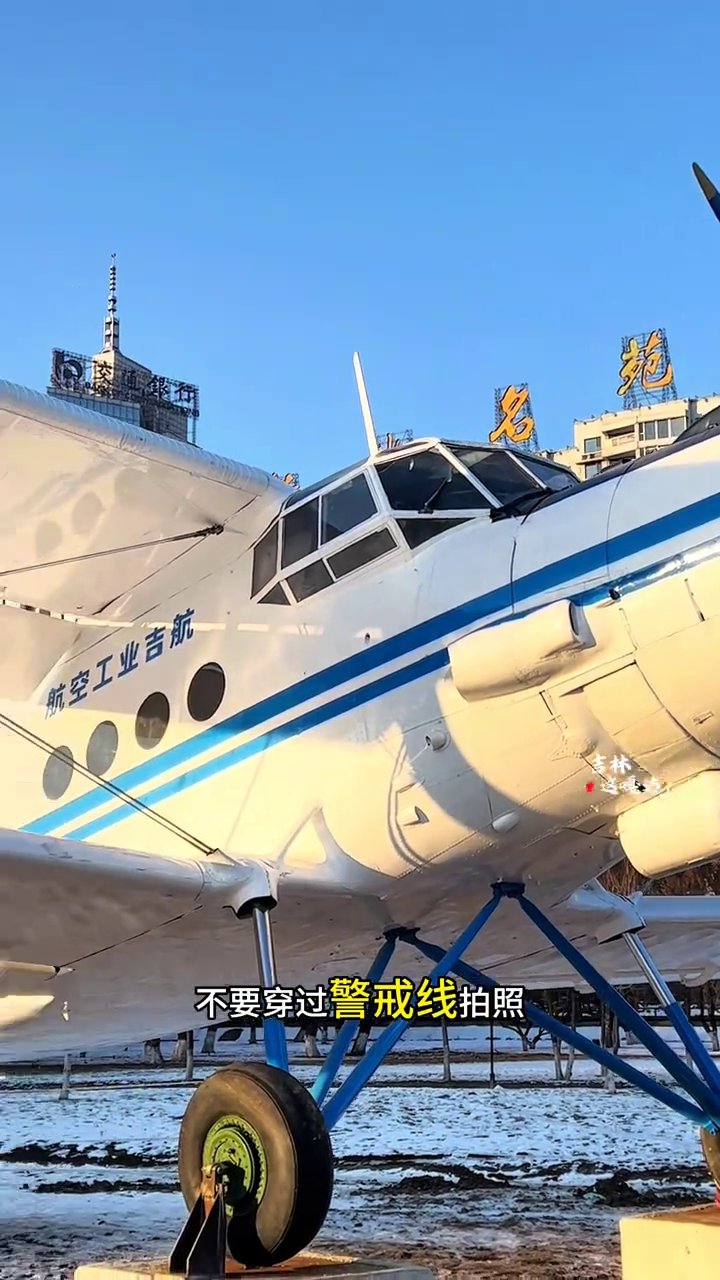 国防园
