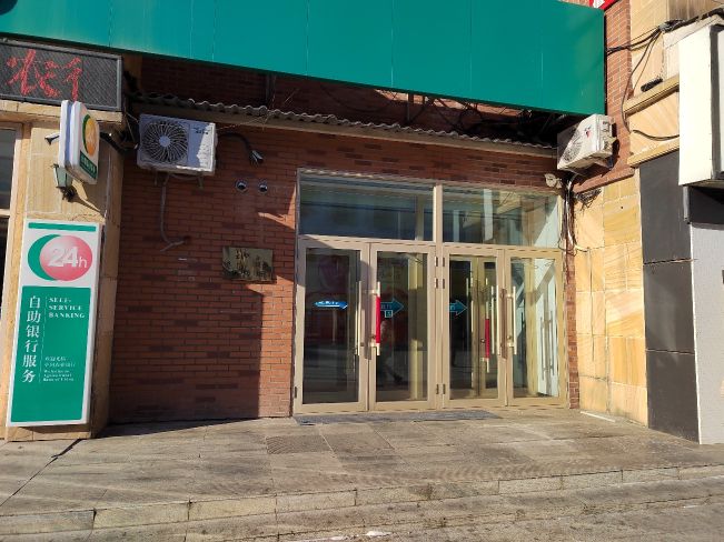 伊美区医疗保障局